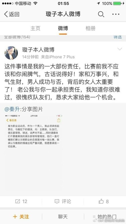 巴斯勒说道：“拜仁的后卫太少了，如果球队还有另外一两名中卫，那么于帕梅卡诺早就失去他的位置了。